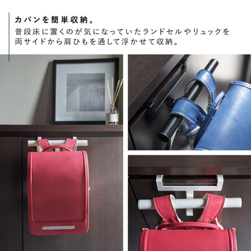 下駄箱扉ランドセル&リュックハンガー タワー tower.|s4